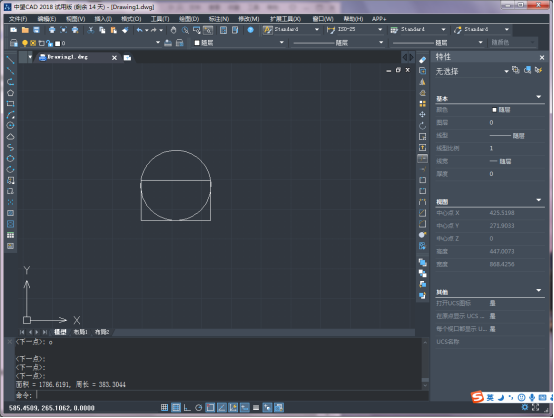 在CAD中用pl命令計算圖形面積的方法 在CAD中用pl命令計算圖形面積的方法