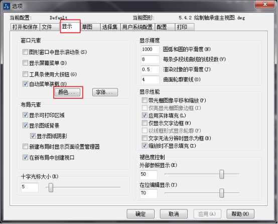 CAD圖形轉換PPT文件的方法步驟 CAD圖形轉換PPT文件的方法步驟