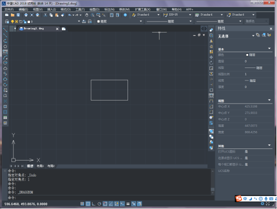 CAD中輸入x軸和y軸坐標的操作方法 CAD中輸入x軸和y軸坐標的操作方法