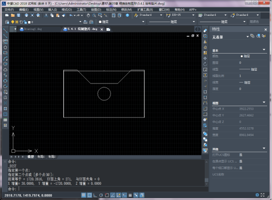 CAD計算平面圖長度的操作步驟解析 CAD計算平面圖長度的操作步驟解析