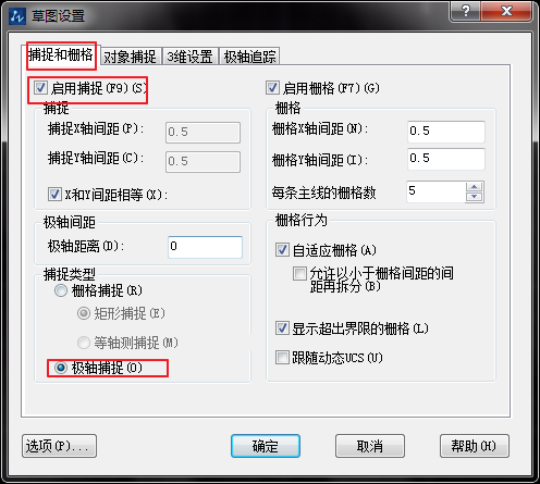 CAD中按照參照縮放圖形比例的方法 CAD中按照參照縮放圖形比例的方法