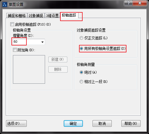 CAD中按照參照縮放圖形比例的方法 CAD中按照參照縮放圖形比例的方法
