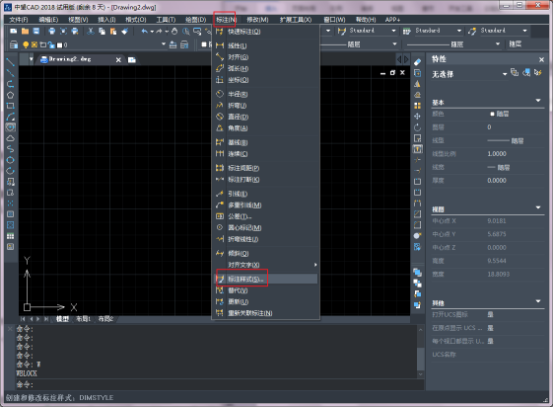 CAD繪圖前設置好比例因子的方法步驟 CAD繪圖前設置好比例因子的方法步驟