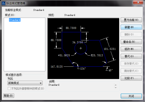 CAD繪圖前設置好比例因子的方法步驟 CAD繪圖前設置好比例因子的方法步驟