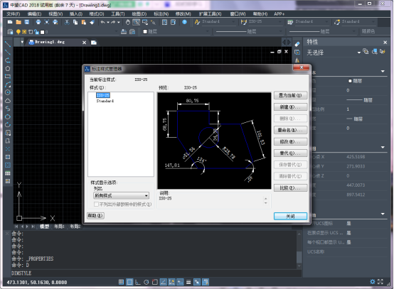 CAD在標注之前如何將樣式設置好 CAD在標注之前如何將樣式設置好