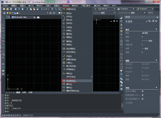 CAD在標注之前如何將樣式設置好 CAD在標注之前如何將樣式設置好