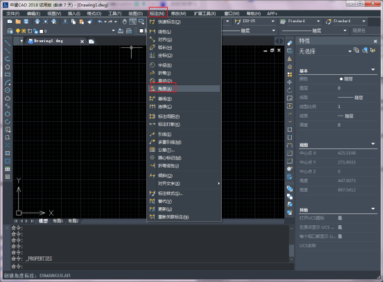 在CAD中標注角度圖形的操作方法 在CAD中標注角度圖形的操作方法