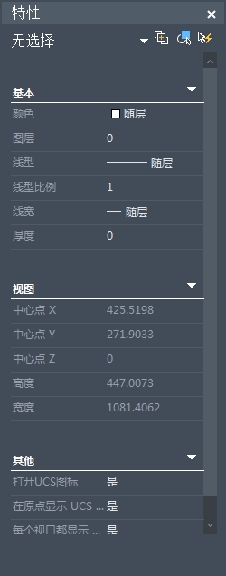 CAD給不規則區域鋪設圖案的方法 CAD給不規則區域鋪設圖案的方法