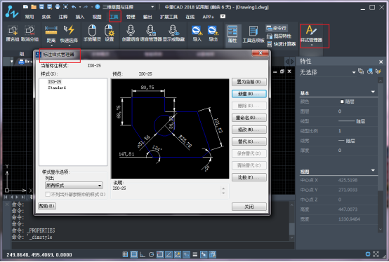 CAD標注樣式中的線選項卡介紹 CAD標注樣式中的線選項卡介紹