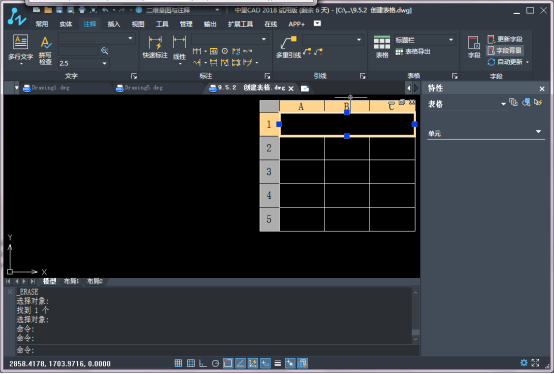 CAD繪制零件圖標題欄 CAD繪制零件圖標題欄