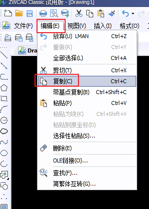 CAD圖形粘貼到Word、excel等辦公軟件的方法 CAD圖形粘貼到Word、excel等辦公軟件的方法