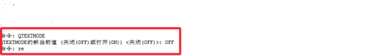 CAD中使文字顯示為方框的操作方法 CAD中使文字顯示為方框的操作方法