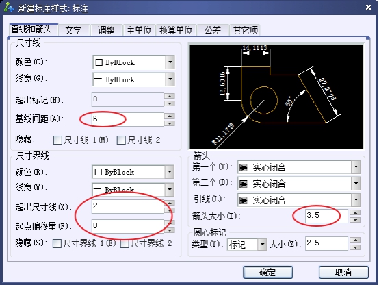 CAD創建機械標注樣式的方法步驟 CAD創建機械標注樣式的方法步驟
