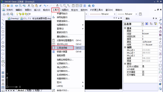 CAD工具選項板的介紹以及新建方法 CAD工具選項板的介紹以及新建方法