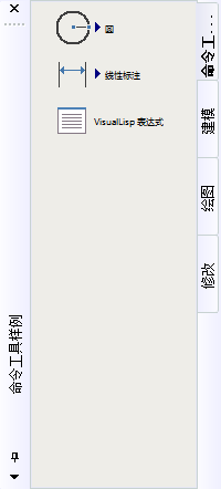CAD工具選項板的介紹以及新建方法 CAD工具選項板的介紹以及新建方法