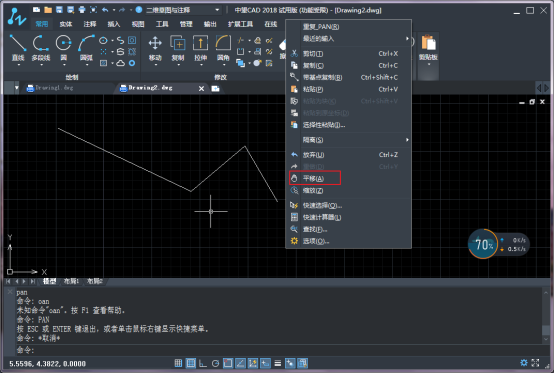 CAD繪圖時(shí)如何運(yùn)用平移視圖 CAD繪圖時(shí)如何運(yùn)用平移視圖