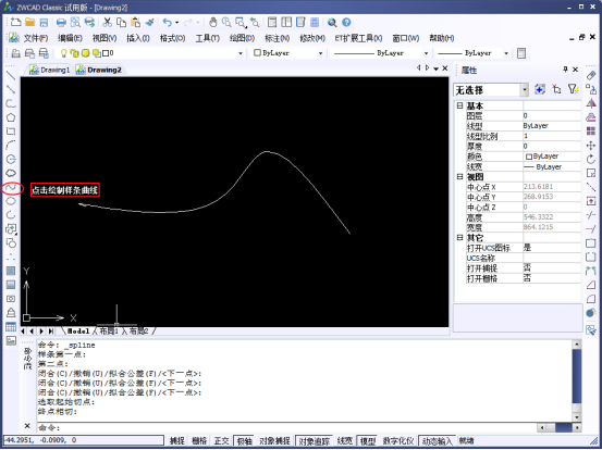 CAD中樣條曲線和多線段之間的相互轉換 CAD中樣條曲線和多線段之間的相互轉換