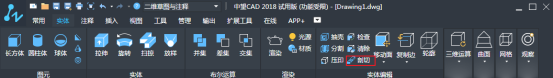 CAD三維實體繪圖中剖切的詳細介紹 CAD三維實體繪圖中剖切的詳細介紹