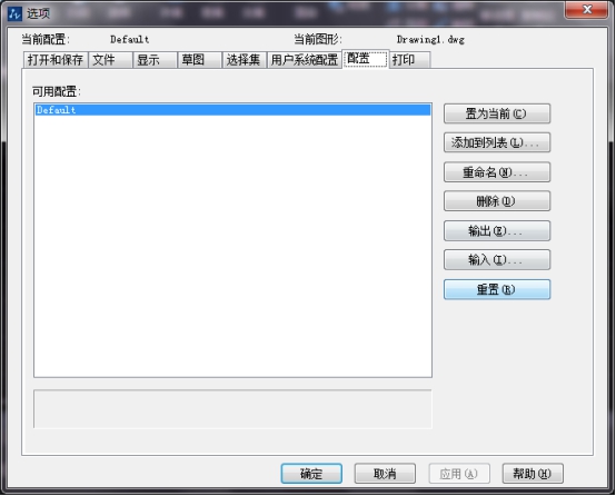 CAD繪圖的80個實用制圖技巧(二) CAD繪圖的80個實用制圖技巧(二)