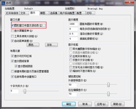 CAD繪圖的80個實用制圖技巧(三) CAD繪圖的80個實用制圖技巧(三)