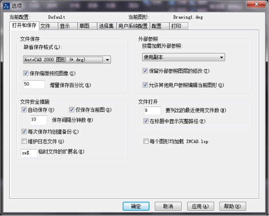 CAD繪圖的80個實用制圖技巧(三) CAD繪圖的80個實用制圖技巧(三)