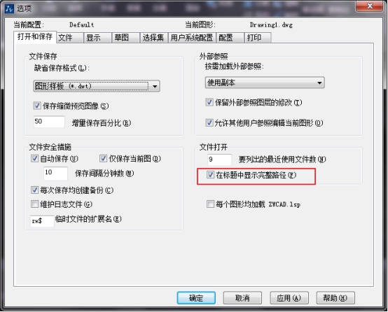 CAD繪圖的80個實用制圖技巧(三) CAD繪圖的80個實用制圖技巧(三)