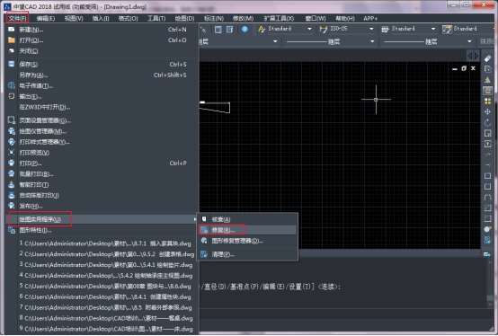 CAD繪圖的80個實用制圖技巧(八) CAD繪圖的80個實用制圖技巧(八)
