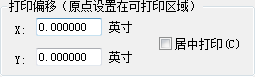 CAD打印中的四個重要設置的詳細介紹 CAD打印中的四個重要設置的詳細介紹