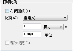 CAD打印中的四個重要設置的詳細介紹 CAD打印中的四個重要設置的詳細介紹