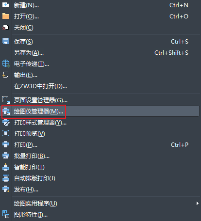 CAD中設置打印區域的方法步驟 CAD中設置打印區域的方法步驟