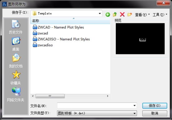 CAD繪圖技巧之保存圖層和隱藏坐標 CAD繪圖技巧之保存圖層和隱藏坐標