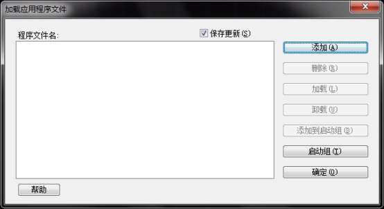 CAD特性匹配和炸開命令失效的處理方法 CAD特性匹配和炸開命令失效的處理方法