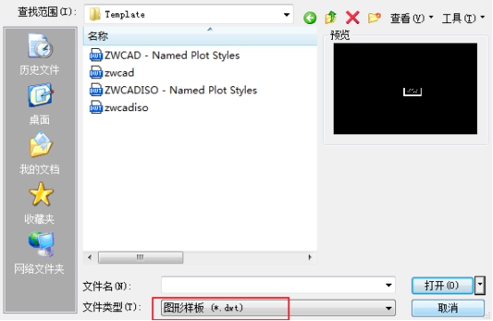 CAD中提高繪圖效率需要遵循的七條原則 CAD中提高繪圖效率需要遵循的七條原則