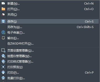 CAD如何基于保存文件的方法來恢復文件 CAD如何基于保存文件的方法來恢復文件