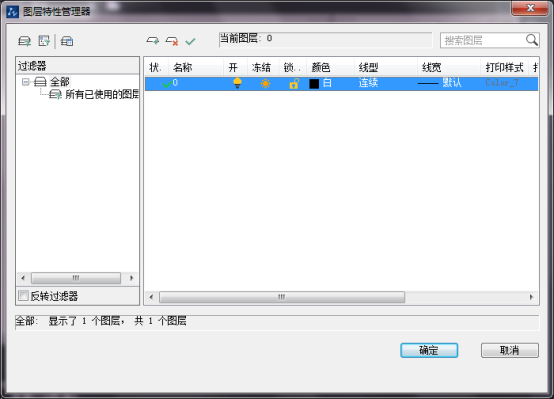 CAD中進行多比例打印的過程詳解 CAD中進行多比例打印的過程詳解