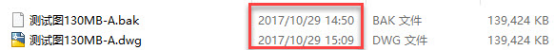 CAD中自動保存文件和備份文件的生成 CAD中自動保存文件和備份文件的生成