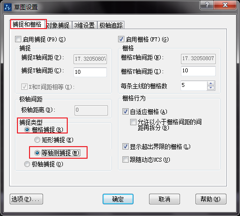 CAD中激活軸測圖的操作方法 CAD中激活軸測圖的操作方法