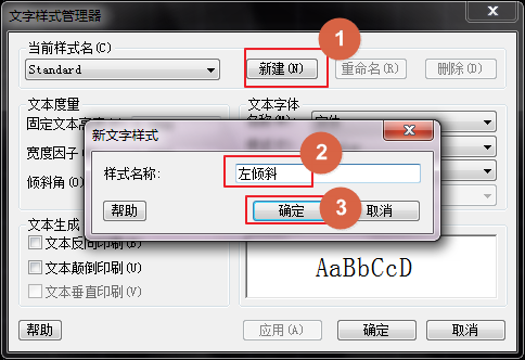 CAD軸測圖中的尺寸標注的規則介紹 CAD軸測圖中的尺寸標注的規則介紹