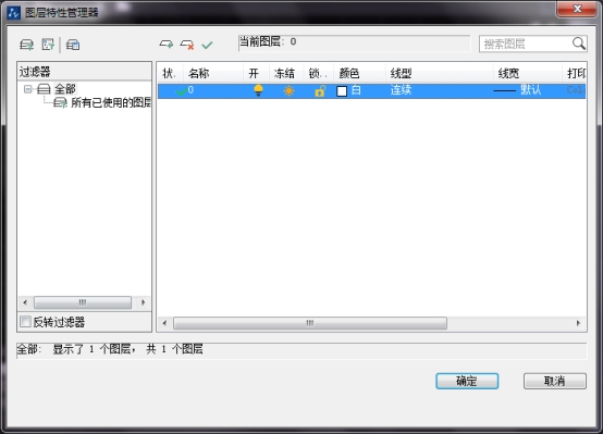 CAD繪制正等軸測圖的操作步驟 CAD繪制正等軸測圖的操作步驟