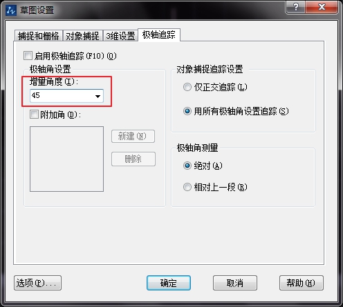 CAD繪制正等軸測圖的操作步驟 CAD繪制正等軸測圖的操作步驟