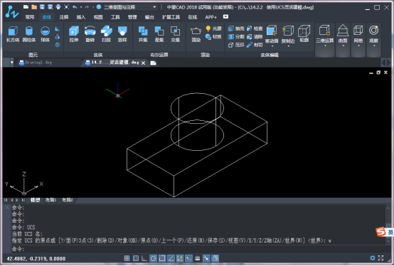 CAD中的UCS的概念及特點(diǎn)介紹 CAD中的UCS的概念及特點(diǎn)介紹