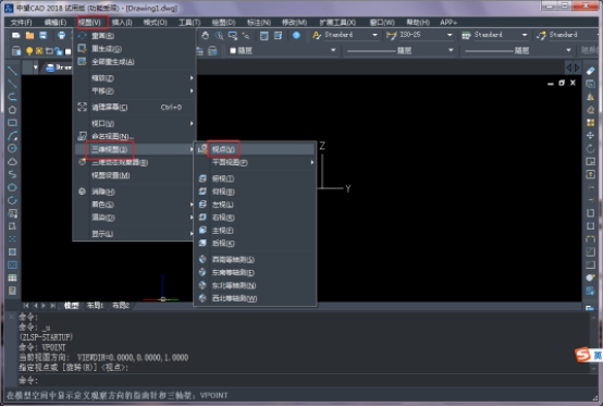 CAD三維視圖過(guò)程中如何切換視圖方向 CAD三維視圖過(guò)程中如何切換視圖方向
