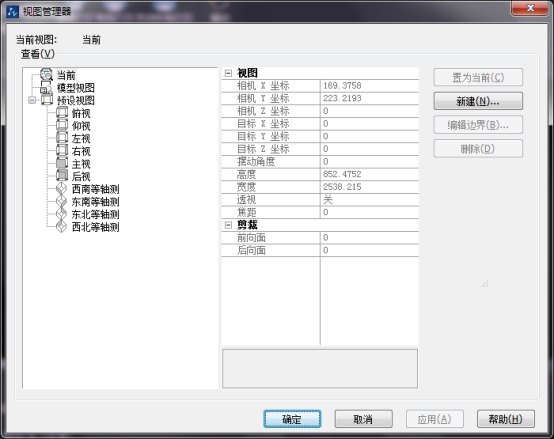 CAD三維視圖過(guò)程中如何切換視圖方向 CAD三維視圖過(guò)程中如何切換視圖方向
