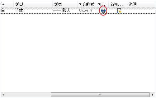 CAD圖形能預覽但不能打印的解決方法 CAD圖形能預覽但不能打印的解決方法