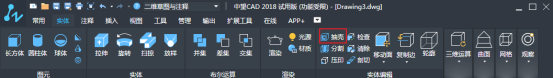 CAD中繪制楔體和長方體的方法指導 CAD中繪制楔體和長方體的方法指導