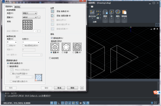 CAD中如何將填充圖案與其邊界的關聯性刪除 CAD中如何將填充圖案與其邊界的關聯性刪除