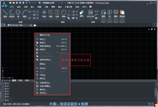 CAD常見問題之病毒的癥狀和預(yù)防 CAD常見問題之病毒的癥狀和預(yù)防