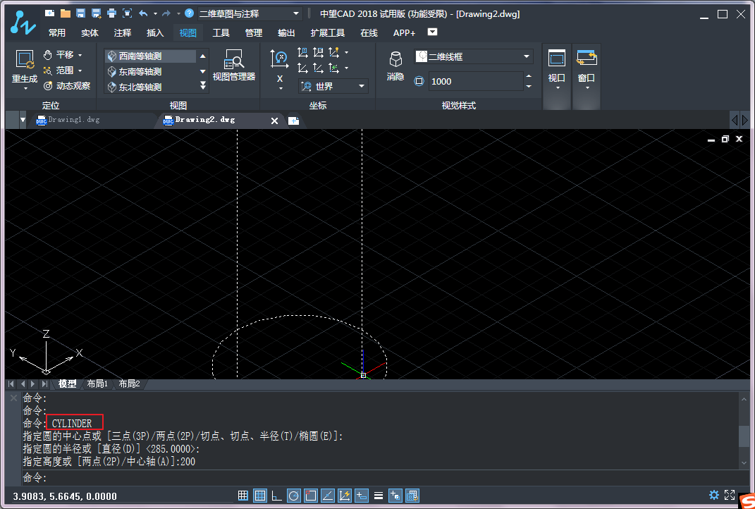 CAD中繪制球體和圓柱體的操作方法 CAD中繪制球體和圓柱體的操作方法