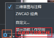 CAD基礎學習之軟件的啟動與退出 CAD基礎學習之軟件的啟動與退出