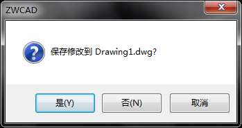 CAD基礎學習之軟件的啟動與退出 CAD基礎學習之軟件的啟動與退出